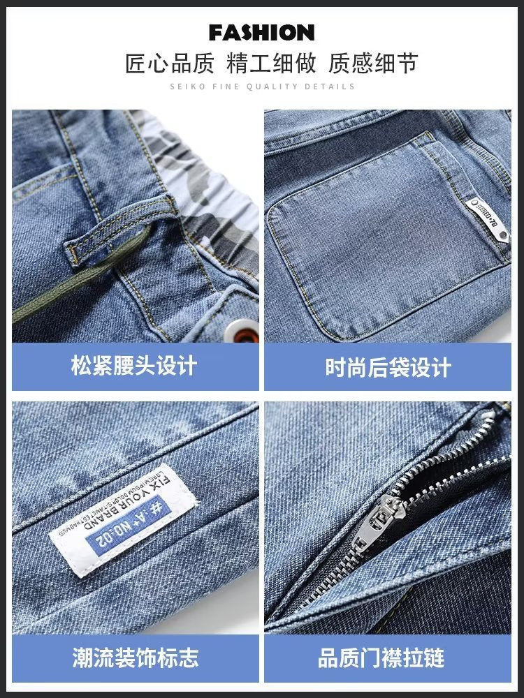 Summer jeans