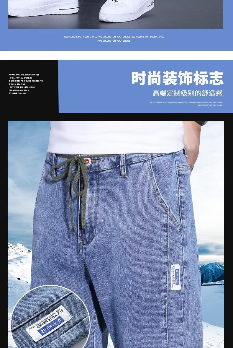 Summer jeans